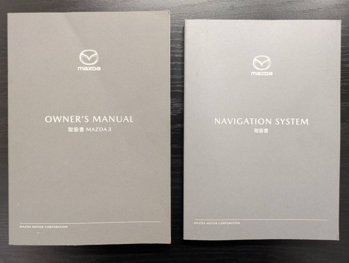 取扱説明書 マツダ 6BA-BP5P (中古)【広島県広島市発】251007004拍卖