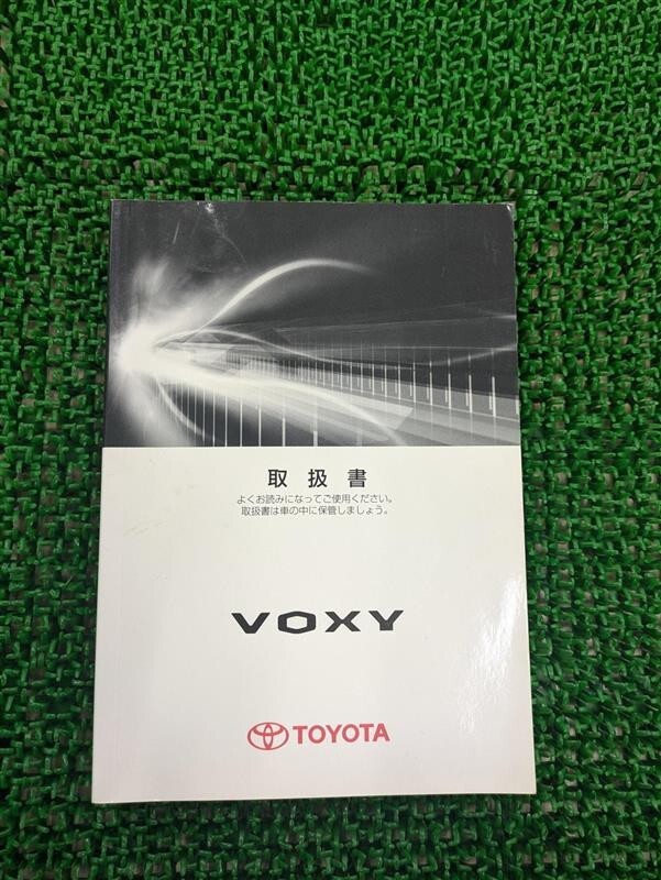 取扱説明書 ヴォクシー(中古)【東京都港区発】251001018拍卖