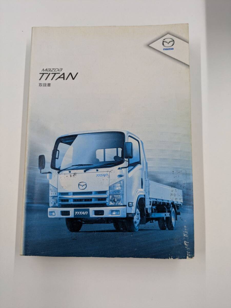 取扱説明書 マツダ タイタン(中古)【愛知県名古屋市発】251001020拍卖