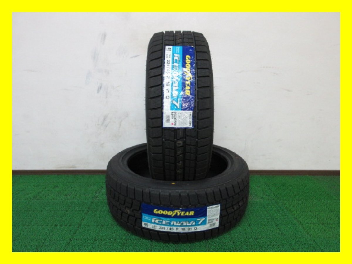 Y875【条件付 送料無料】225/45R18 ★ 新品 ★ 新古 ラベル付 スタッドレス ICENAVI 7 ♪ 21年製 2本 激安 クラウン プリウスα オデッセイ拍卖