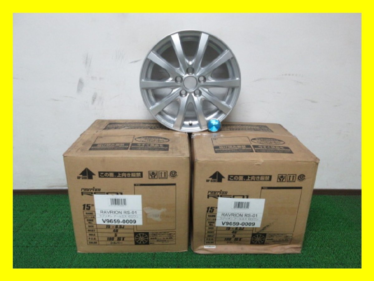 A866【条件付 送料無料】★ 新品 ★ weds ravrion RS01 アルミ ホイール 15インチ 4本 15×6.5J 5穴 100 +40 プリウス カローラ スポーツ拍卖