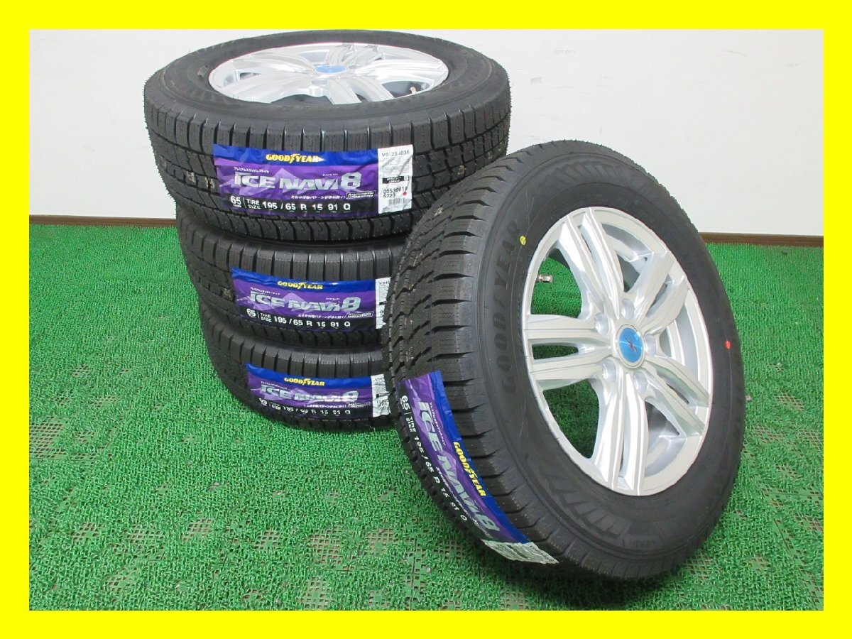 Y017【条件付 送料無料】195/65R15 ★ 新品セット ★ スタッドレス ★最新★ ICENAVI 8 ♪ 21年製 新品 ♪ ホイールセット 4本 ヴォクシー拍卖