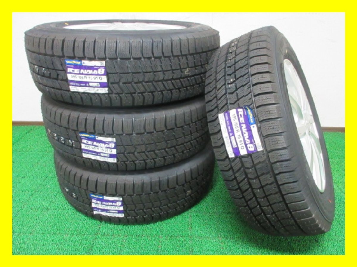 J142【条件付 送料無料】195/65R15 ★ 新品セット ★ スタッドレス ★最新★ ICENAVI 8 ♪ 2023年製 新品 ♪ ホイールセット 4本 プリウス拍卖