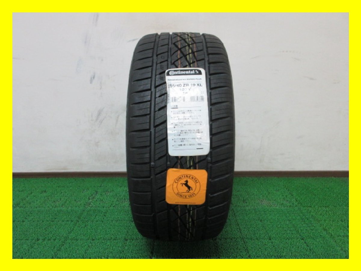 Y866 SALE品【条件付 送料無料】255/40R19 ★ 新品 ★ ラベル付 Continental 夏タイヤ EXTREMCONTACT DWS06 PLUS 21年 1本 アウディ ボルボ拍卖