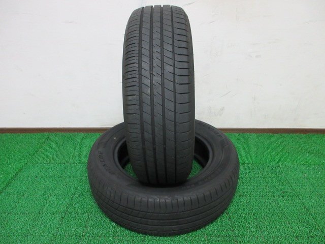 Q761【条件付 送料無料】185/65R15 超溝高 8.5分山 ダンロップ 夏タイヤ LE MANS V + SILENT CORE 2023年製 2本 ノート フリード シエンタ拍卖
