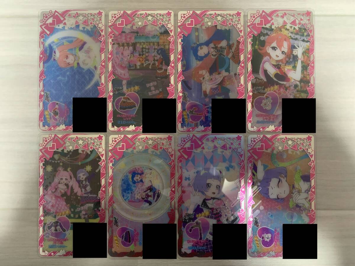 アイプリバース リング3弾 ☆4 わいるど☆すたーパープル&レッドコーデ 2種セット拍卖