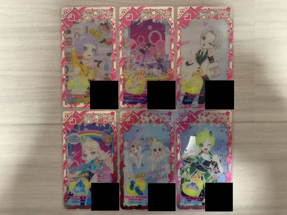 アイプリバース 5弾 ☆4 フラワーマーチプリンセスバズリウム/フラワーマーチプリンセスバズリウムブルーコーデ 2種セット拍卖