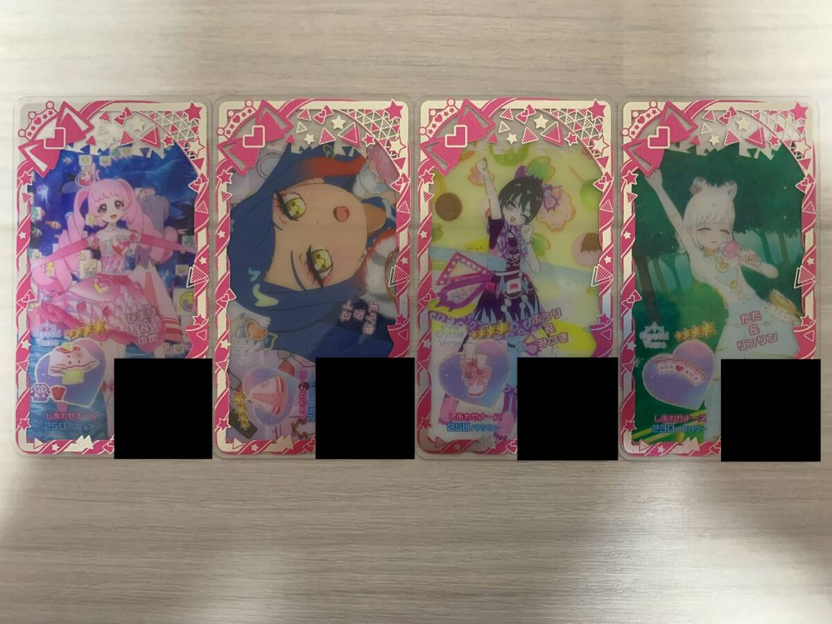 アイプリバース リング3弾 ☆4 しあわせナースコーデ②拍卖