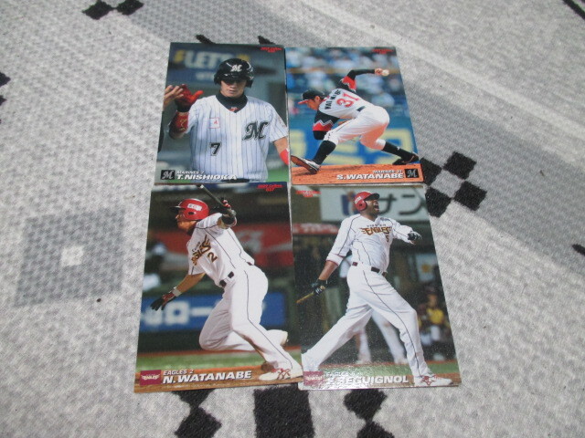 カルビー プロ野球チップス 2009 カード 4枚拍卖