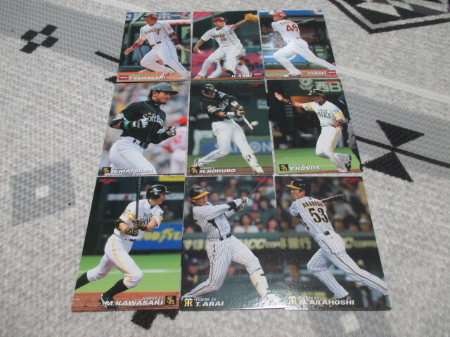 カルビー プロ野球チップス 2009 カード 9枚拍卖