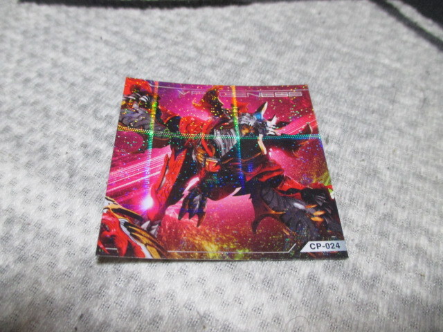 ウルトラソフビステッカー★CP-024★ウルトラマンオメガ ヴァルジェネスアーマー拍卖