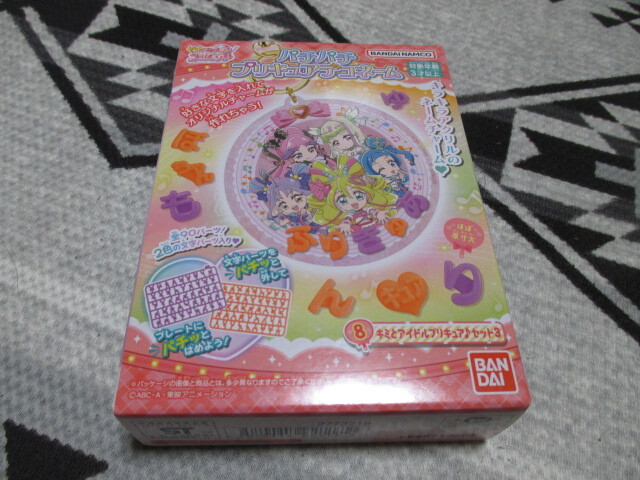 キミとアイドルプリキュア♪パチパチプリキュアデコネーム★ 8 キミとアイドルプリキュアセット 3 ★新品未開封拍卖