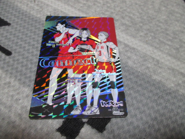 ハイキュー!!きゃらくたぶるカードグミ4 ★HR-No.2 音駒高校★ハイレアカード拍卖