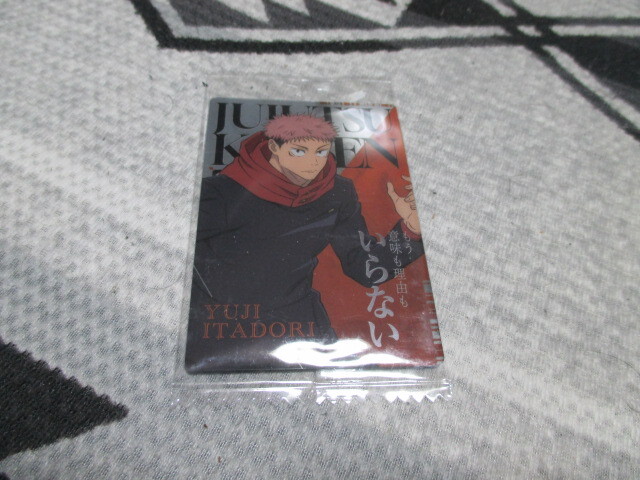 呪術廻戦 ウエハース6★N 6-01 ★ 虎杖悠仁★新品未開封拍卖