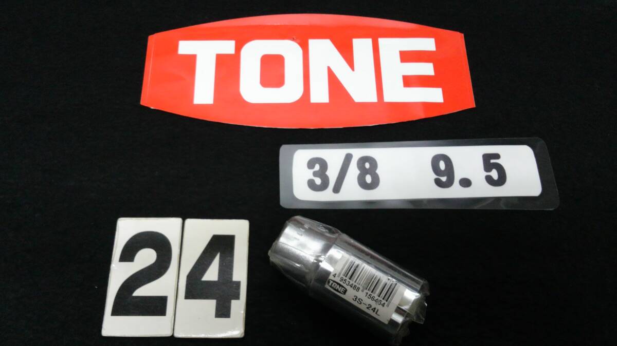 <02107B> TONE トネ ディープソケット 3S-24L 24mm 9.5 3/8 未使用拍卖