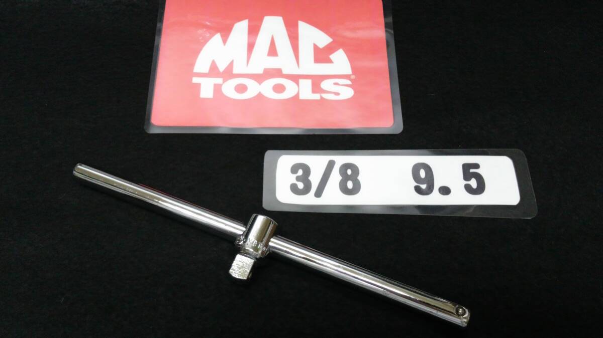 <19107> MAC マック Tハンドル X8T 9.5 3/8 美品 USA拍卖