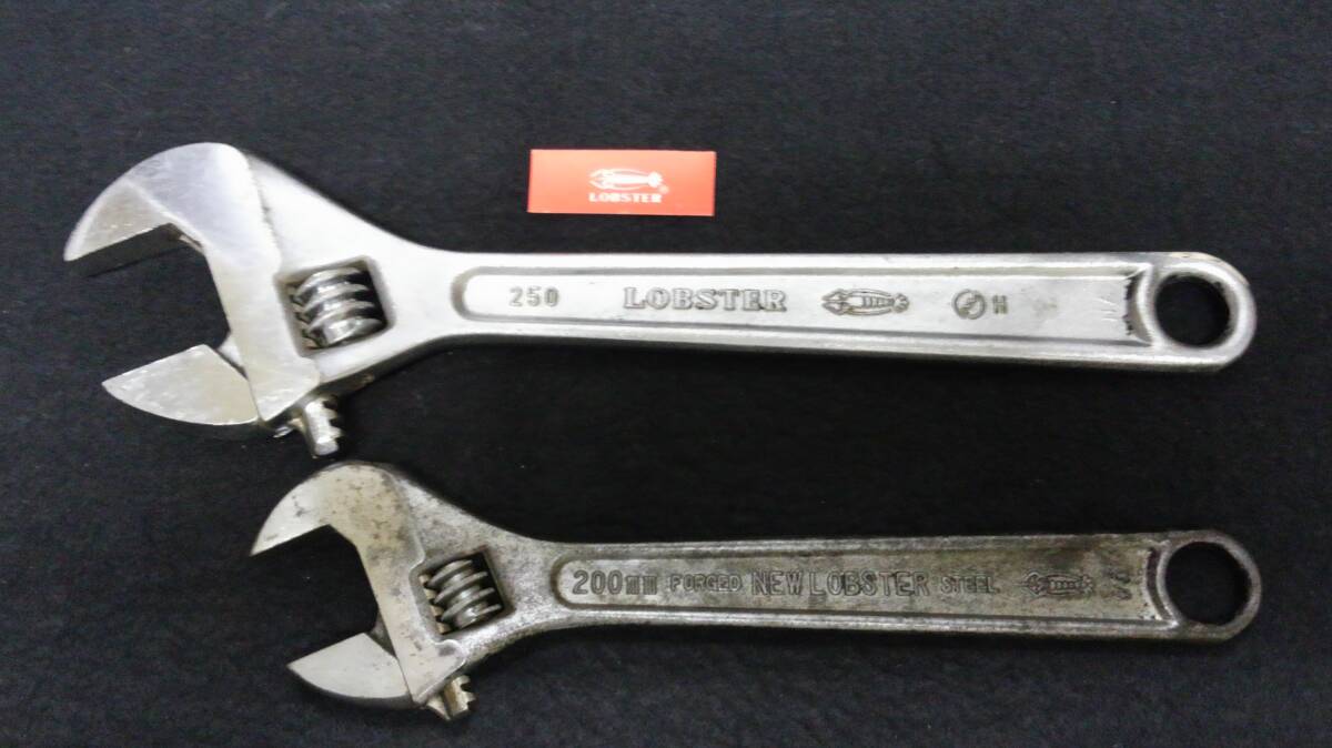 <15107> ロブスター LOBSTER モンキーレンチ 250 200 2本セット 拍卖