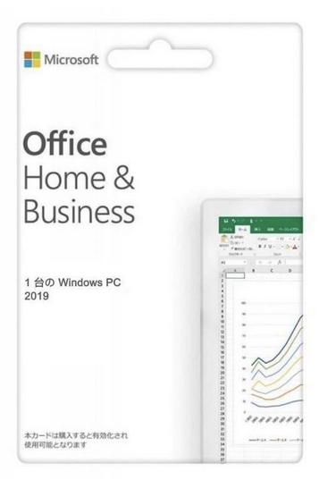 Microsoft Office Home and Business 2019 for windows 1PC対応 認証完了までサポート Microsoft公式ページからダウンロード拍卖