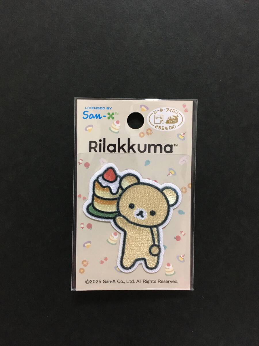 Rilakkuma/リラックマ ワッペン☆彡 リラックマ ケーキ☆ 2WAY 刺繍 シール アップリケ 新品未開封品 San-X パイオニア拍卖