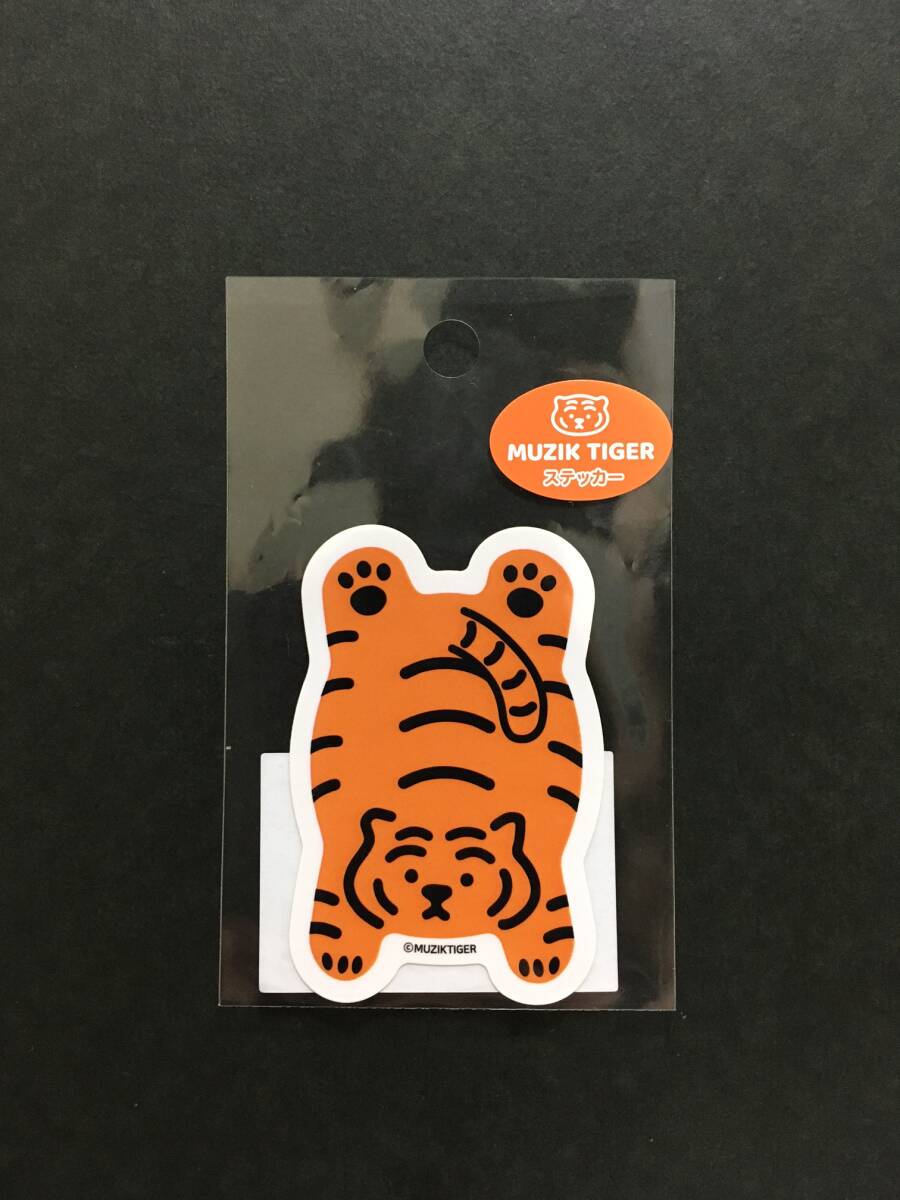MUZIK TIGER/ムジークタイガー ステッカー☆彡 うつ伏せ☆ ステッカーシール 新品未開封品 ケイカンパニー拍卖