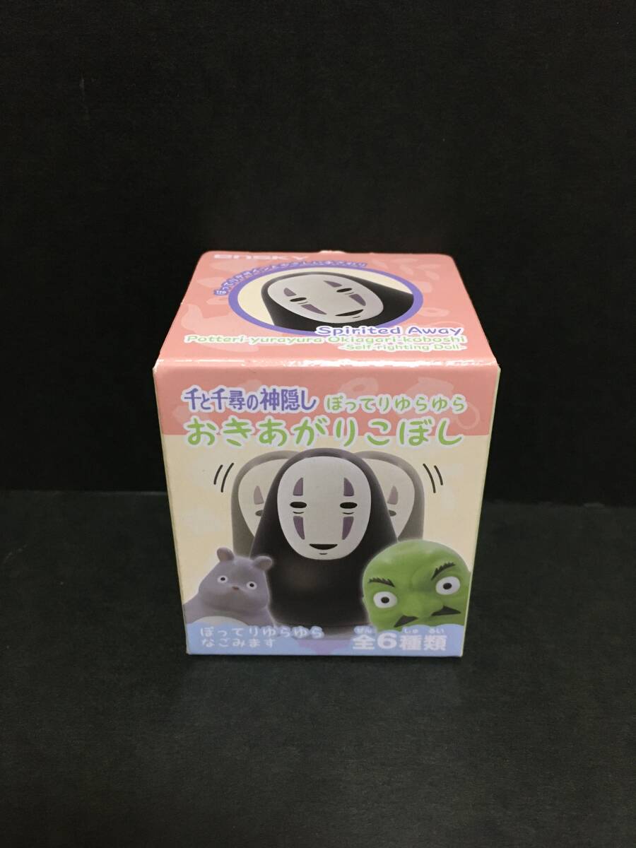 スタジオジブリ 千と千尋の神隠し ぽってりゆらゆら おきあがりこぼし☆彡 全6種類 新品未開封品 エンスカイ拍卖