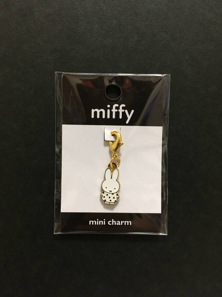 miffy/ミッフィー タイニーチャーム☆彡 miffyドット☆ ディック・ブルーナ チャーム キーホルダー 新品未開封品 ゾーウィー MIFFY拍卖