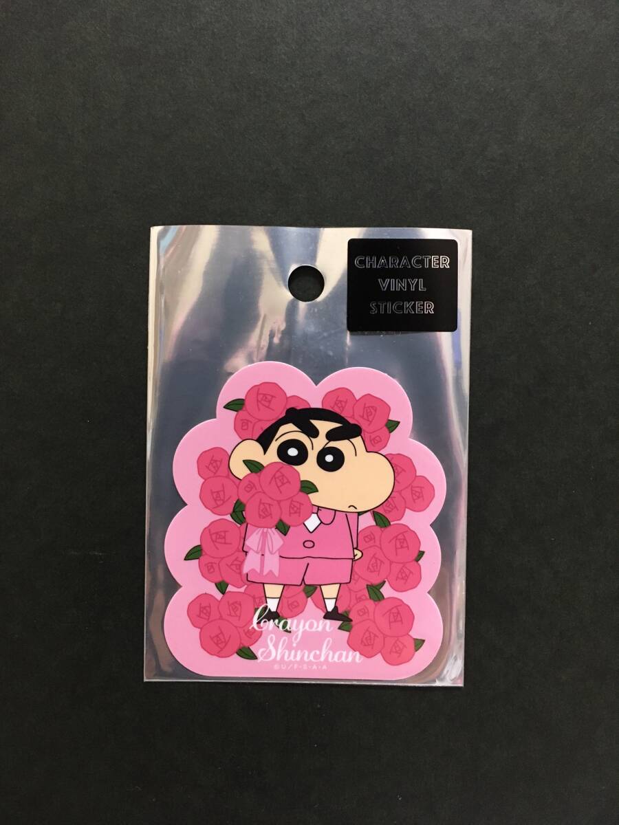 クレヨンしんちゃん キャラクターステッカー☆彡 ばら☆ 耐性・耐水性 新品未開封品 スモール・プラネット CRAYON SHINCHAN拍卖