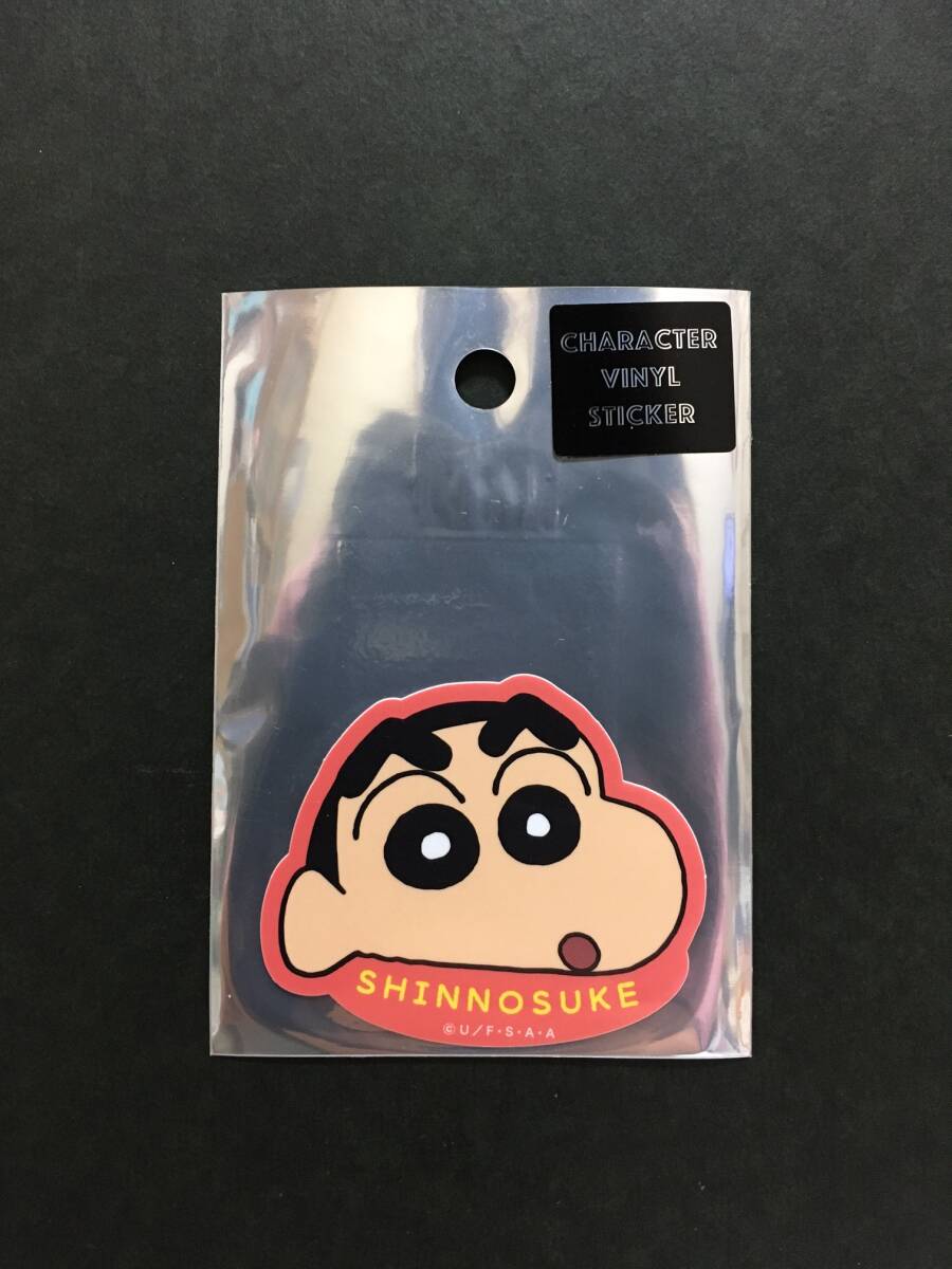 クレヨンしんちゃん キャラクターステッカー☆彡 しんちゃんアップ 耐性・耐水性 新品未開封品 スモールプラネット CRAYON SHINCHAN拍卖