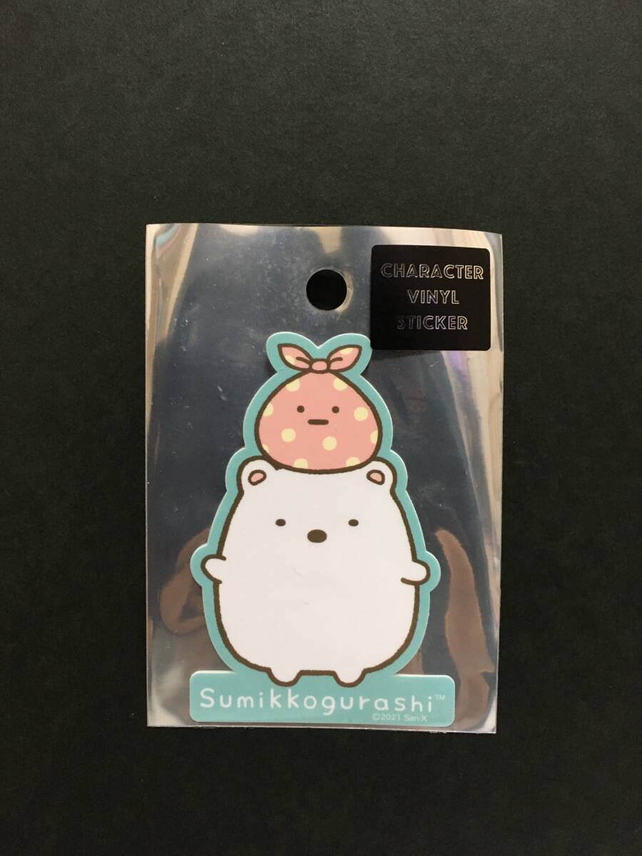 すみっコぐらし キャラクターステッカー☆彡 しろくま☆ 耐性・耐水性 新品未開封品 San-X スモール・プラネット Sumikkogurashi拍卖