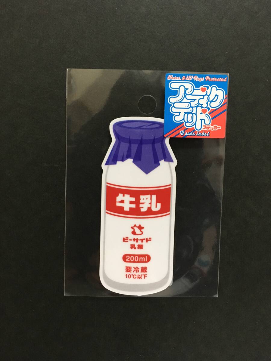 銭湯サウナ×B-SIDE LABEL ステッカー☆彡 瓶牛乳☆ MILK ステッカーシール 新品未開封品 ビーサイド拍卖