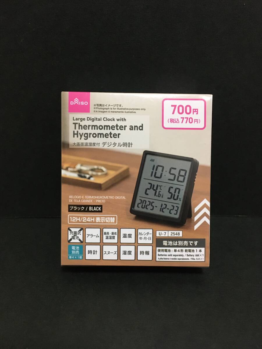DAISO/ダイソー 大画面温湿度付デジタル時計☆彡 ブラック☆ 3WAYタイプ アラームスヌーズ カレンダー 温度 湿度 新品未開封品拍卖
