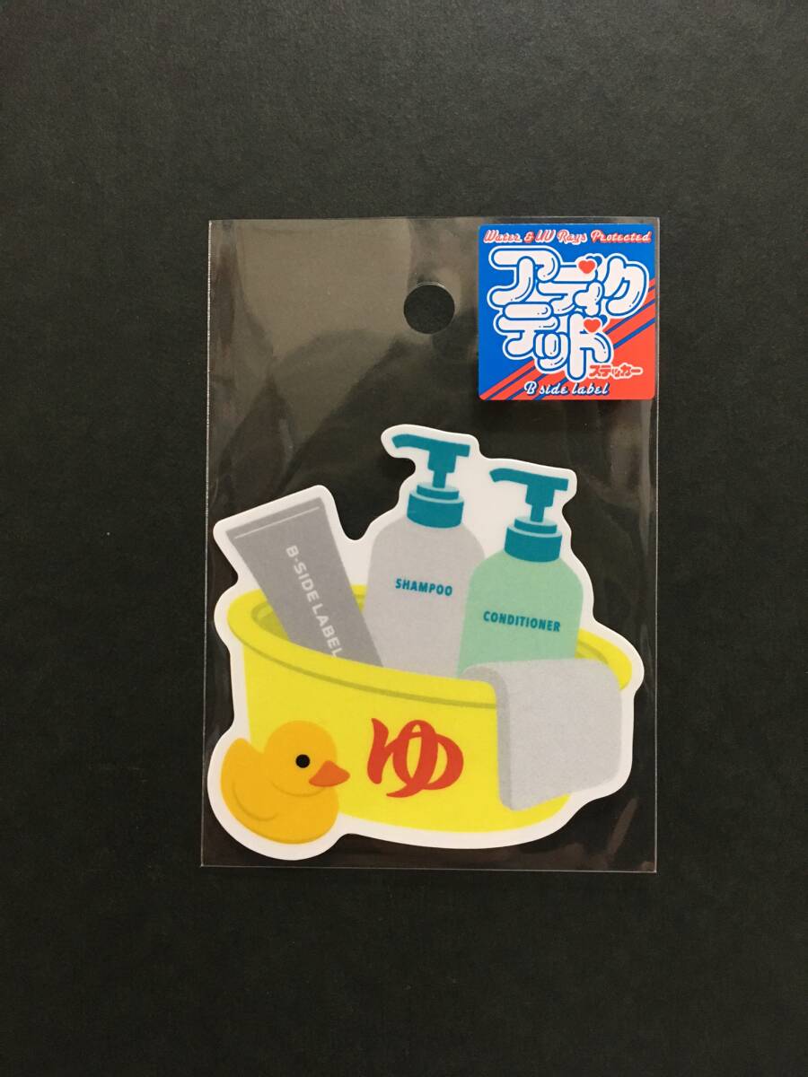銭湯サウナ×B-SIDE LABEL ステッカー☆彡 お風呂セット アヒル付1☆ ステッカーシール 新品未開封品 ビーサイド拍卖