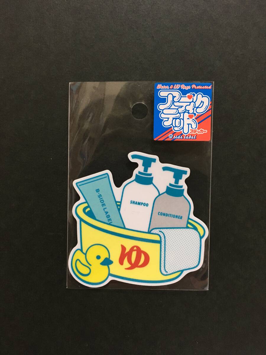 銭湯サウナ×B-SIDE LABEL ステッカー☆彡 お風呂セット アヒル付2☆ ステッカーシール 新品未開封品 ビーサイド拍卖