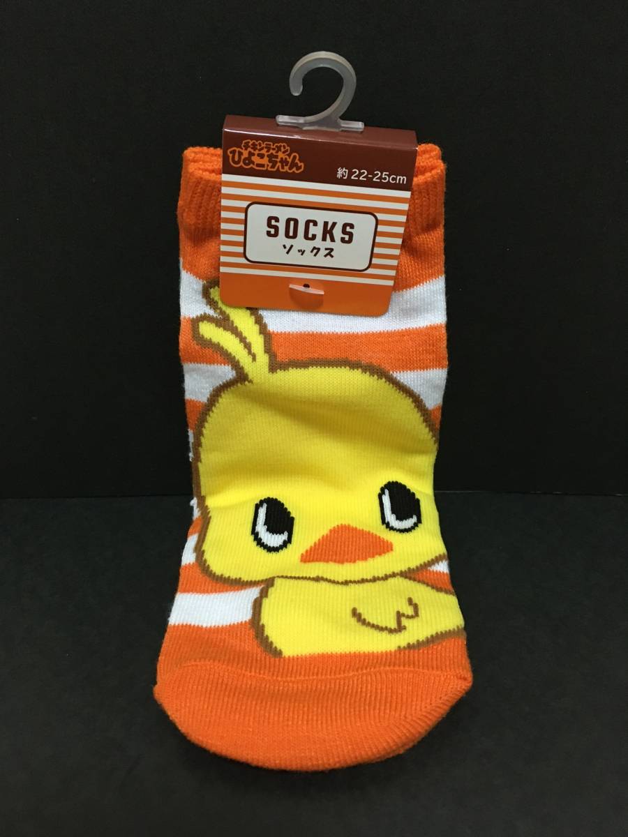 チキンラーメン ひよこちゃん ソックス☆彡 ボーダー オレンジ☆ 22~25cm アンクレット 靴下 新品拍卖