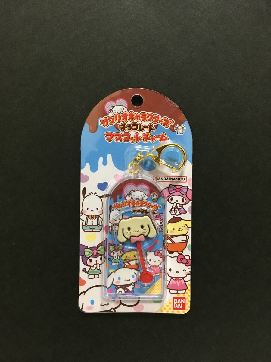SANRIO/サンリオ サンリオキャラクターズ チョコレートマスコットチャームVol.2☆彡 シナモロール05☆ 新品未開封品 CINNAMOROLL拍卖