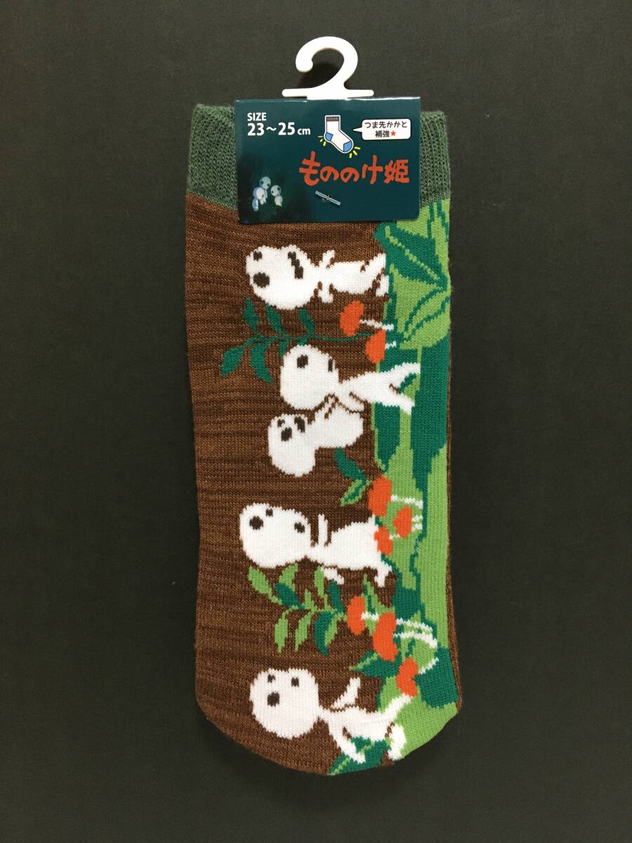 スタジオジブリ もののけ姫 ソックス☆彡 こだま☆ ブラウン つま先かかと補強★ 23~25cm 靴下 新品 福助 KODAMA拍卖