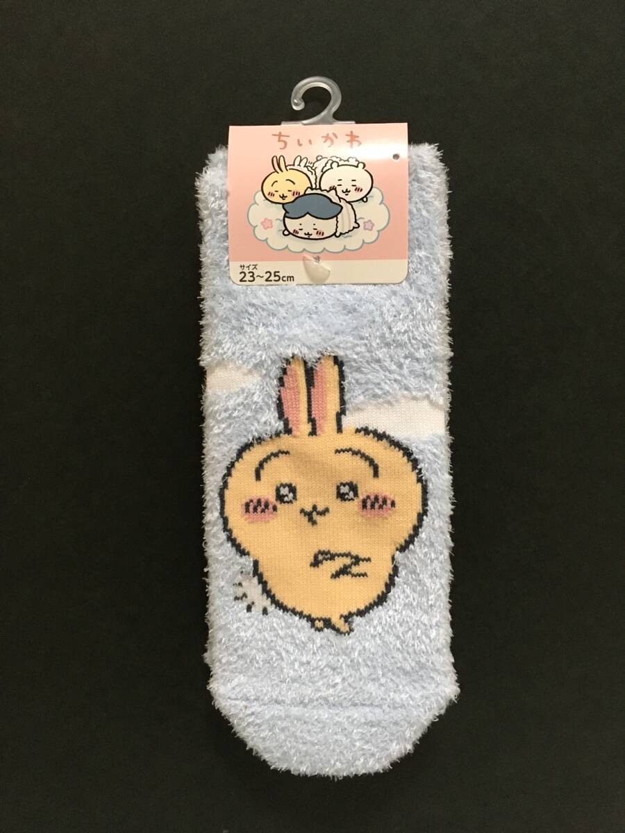 CHIIKAWA/ちいかわ もこもこスニーカーソックス☆彡 うさぎ腕組み☆ ブルー 23~25cm 靴下 新品 okamoto拍卖