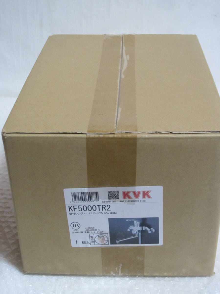 (27-2)KVK 壁付 シングル 13 (シャワバス 逆止 ) KF5000 TR2 1個入 未開封 自宅保管品 現状渡し拍卖