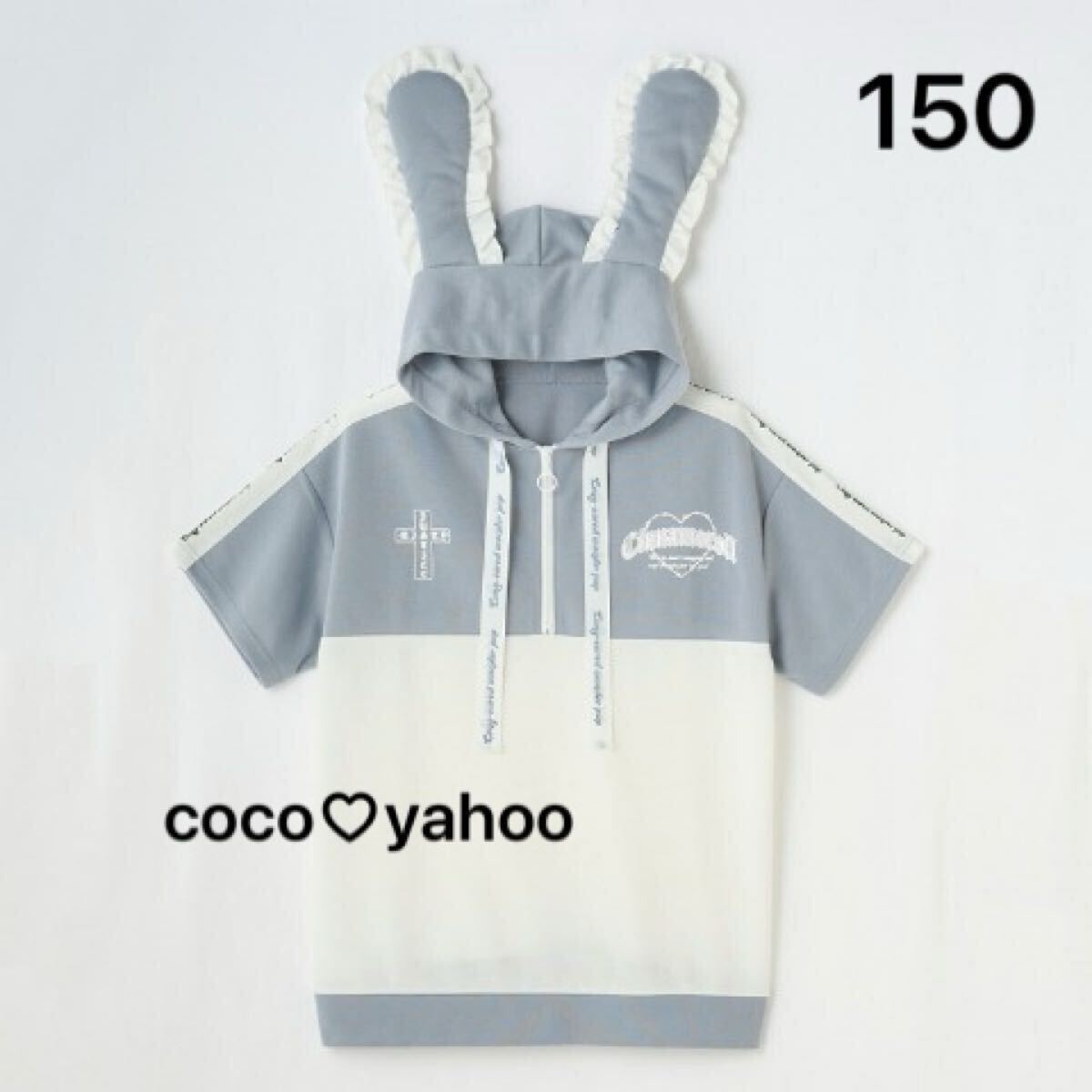 新品 シナモロール プルパーカ 150 耳付き フード サンリオ ジュニア パーカー トップス キャラクター ジップアップ 拍卖