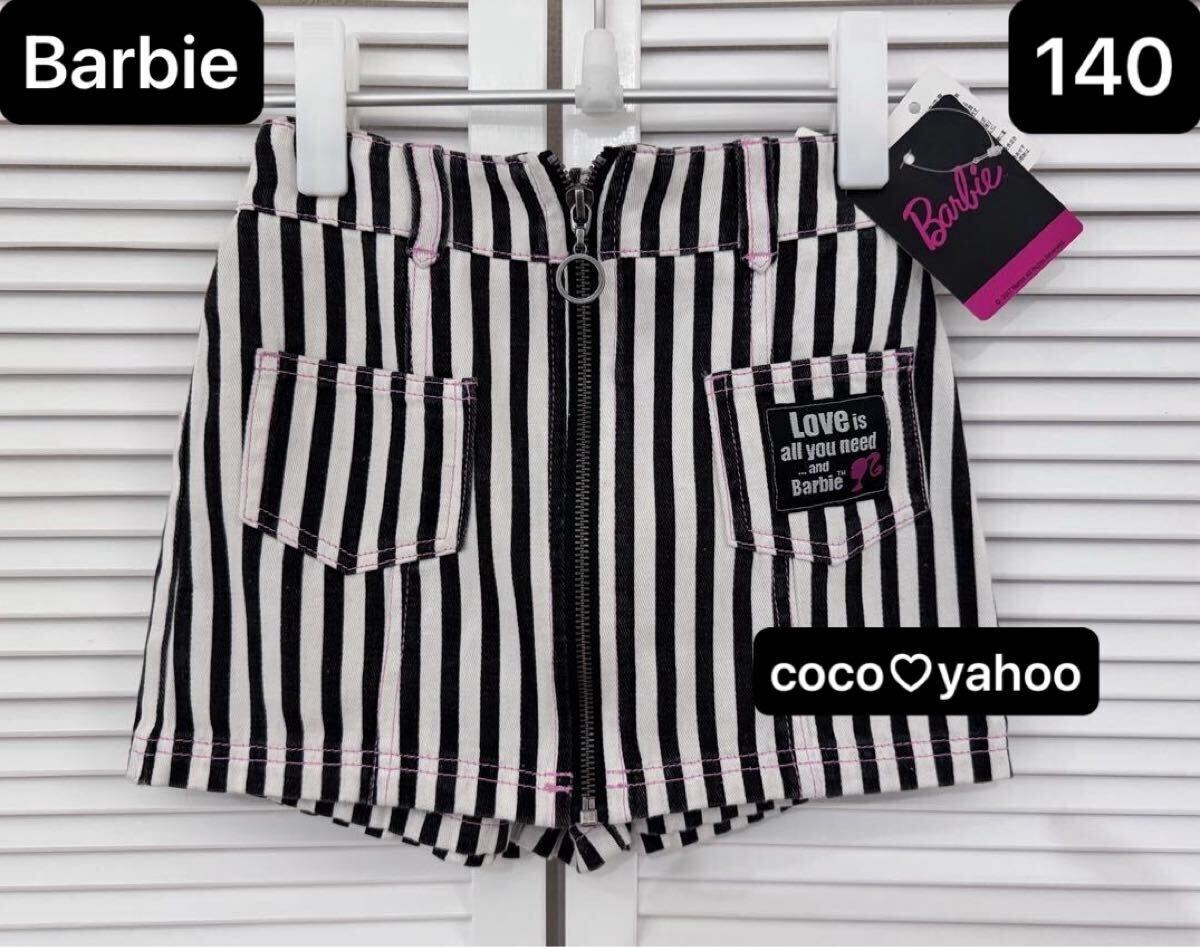 新品 Barbie フロントZIP デニム スカート風 ショートパンツ 140 ストライプ ロゴ刺繍 ジップアップ バービー ジュニア ガールズ拍卖