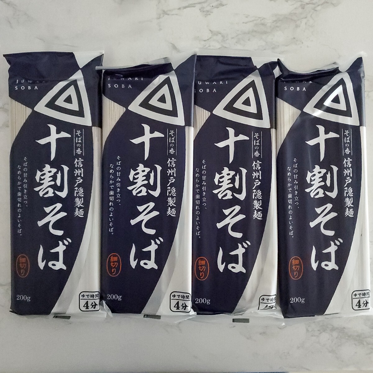 ★☆訳あり品★☆送料無料★☆日清製粉ウェルナ 信州戸隠製麺 十割そば 4袋セット③拍卖