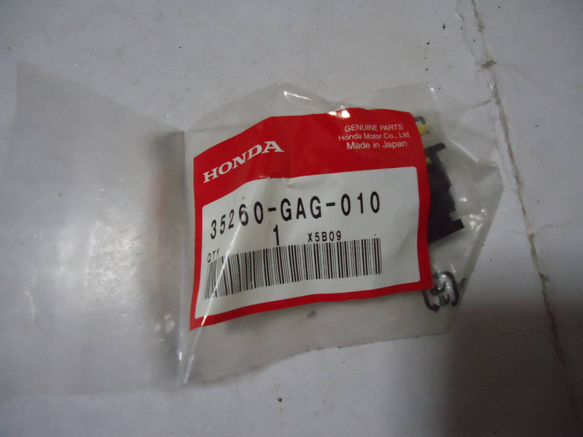 ホンダ 純正 ウォッシャー スイッチ ジャイロキャノピー  35260-GAG-010 HONDA拍卖