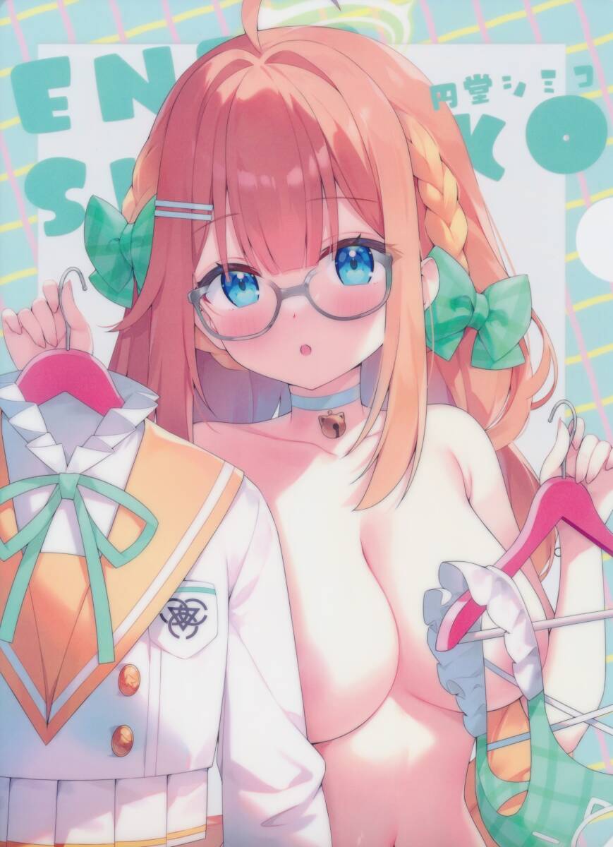 あやみ(Melon Books:ねこどーなつ・ハチゴ)さん購入特典クリアファイル拍卖