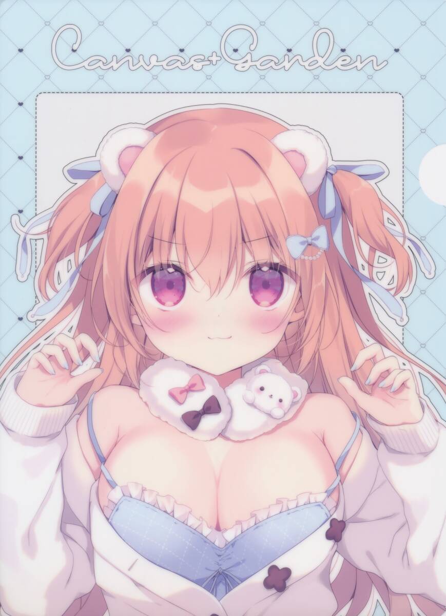 宮坂みゆ(Melon Books:Canvas+Garden)さん購入特典クリアファイル拍卖