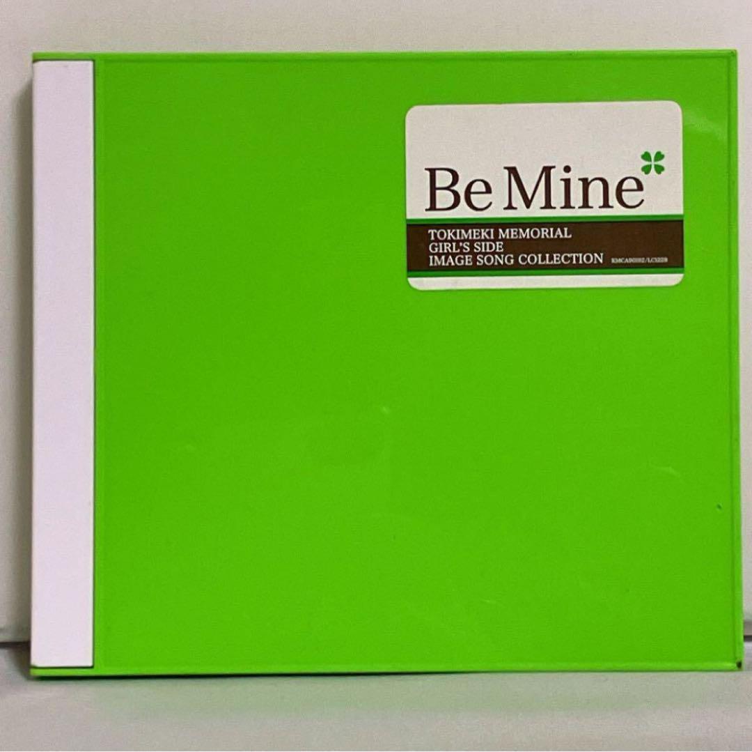 ときめきメモリアル ガールズサイド イメージソングコレクション Be Mine拍卖