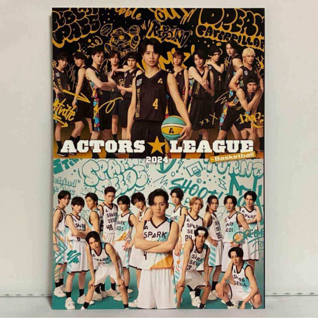 ACTORS☆LEAGUE in Basketball 2024 パンフレット拍卖