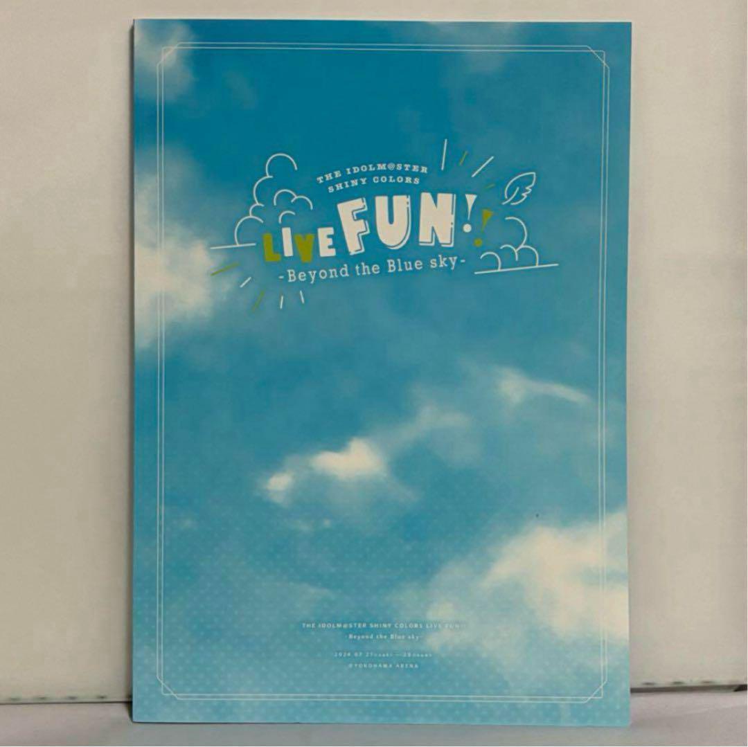 THE IDOL M@STER SHINY COLORS LIVE FUN!! Beyond the Blue sky パンフレット拍卖