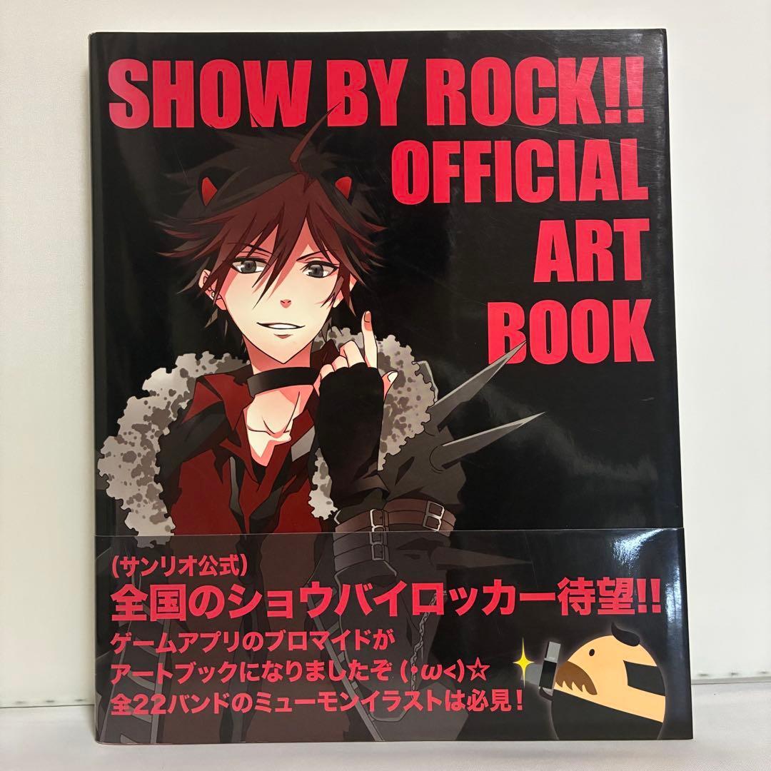 SHOW BY ROCK!! OFFICIAL ART BOOK拍卖
