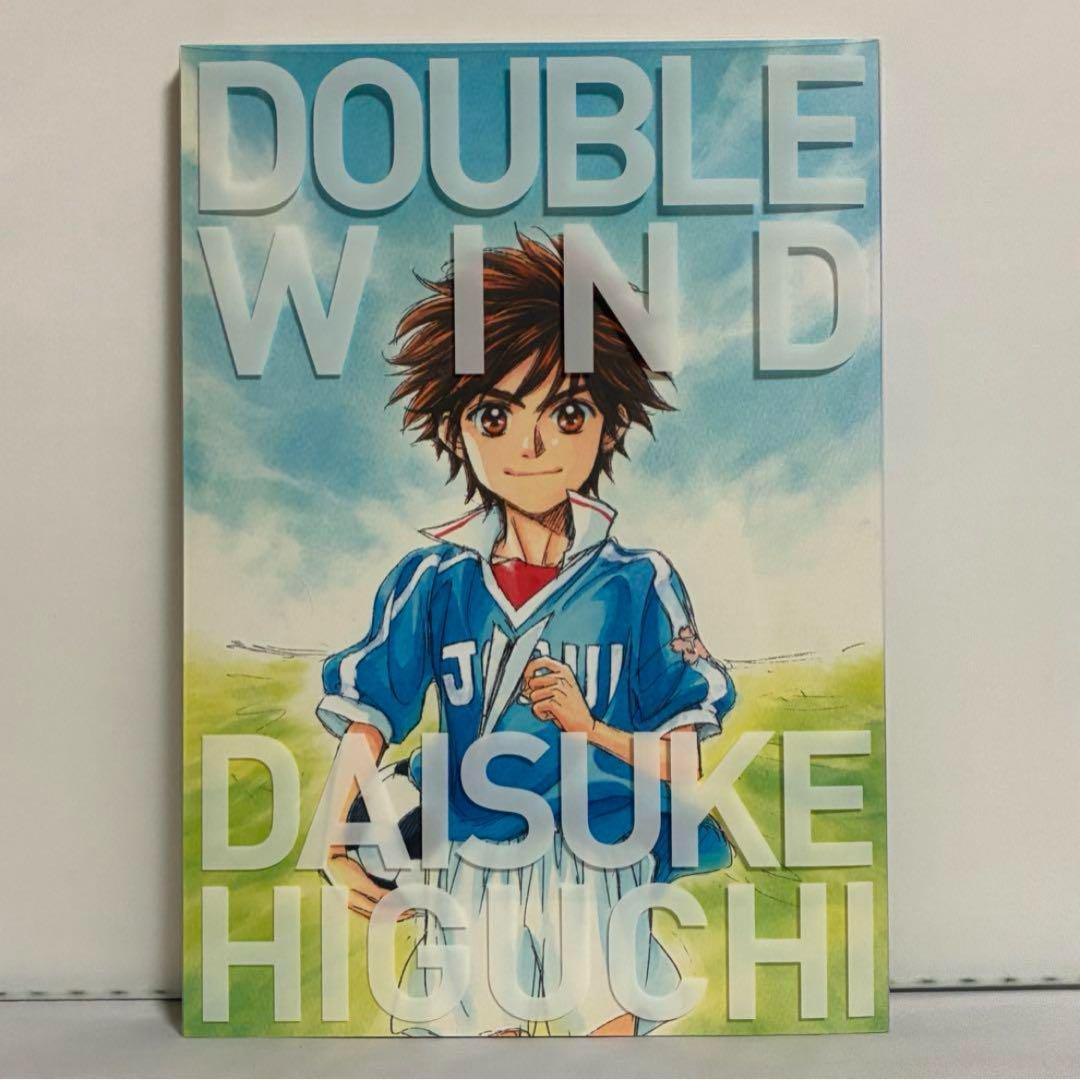 樋口大輔画集 DOUBLE WIND拍卖