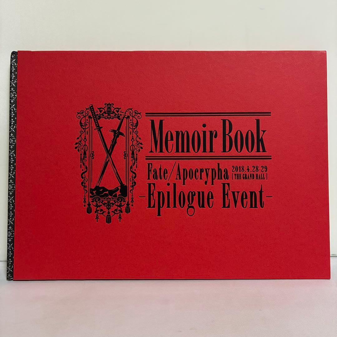 Fate/Apocrypha Memoir Book拍卖